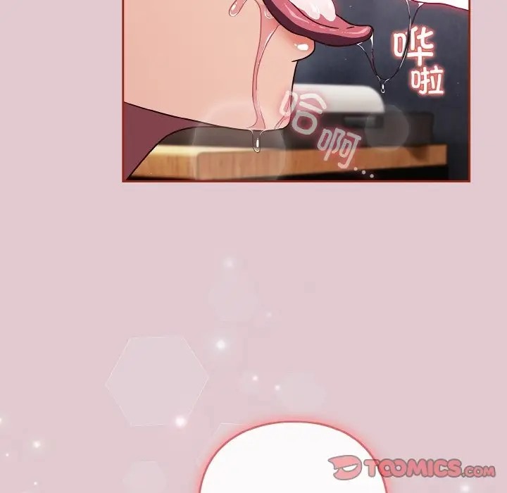 第15话 - 第111.jpg页