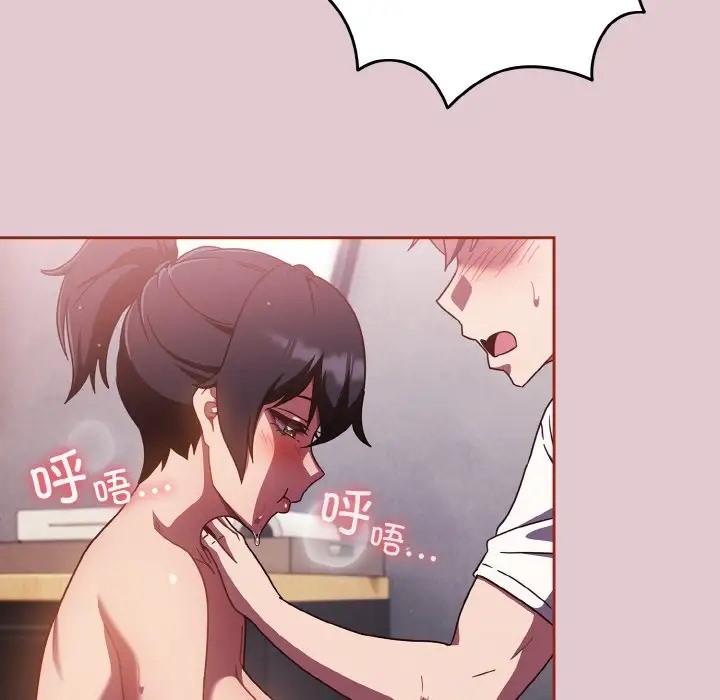 第15话 - 第120.jpg页