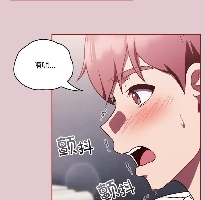 第15话 - 第125.jpg页