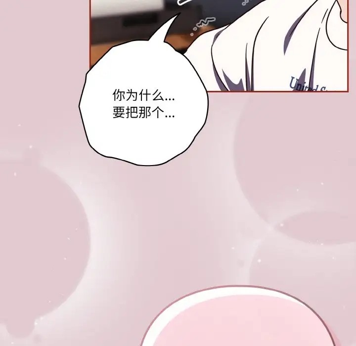 第15话 - 第126.jpg页