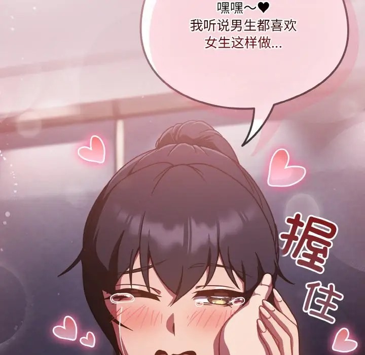 第15话 - 第127.jpg页