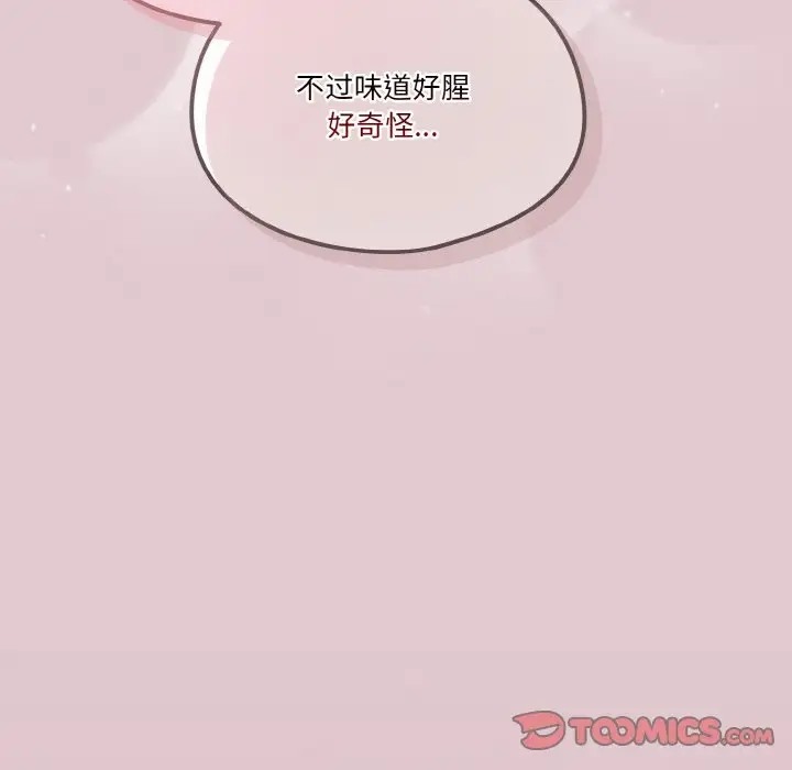 第15话 - 第129.jpg页