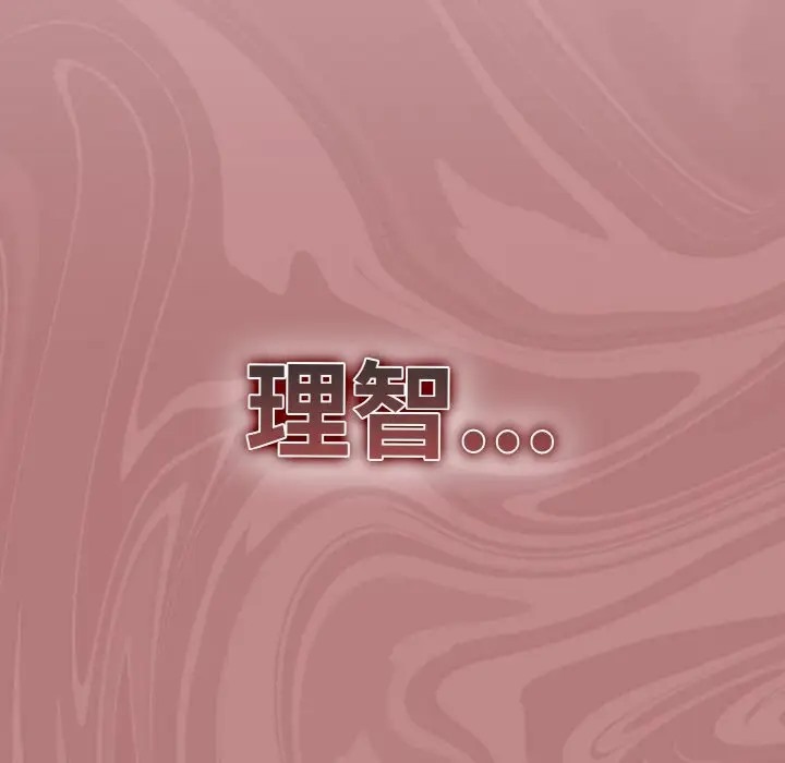 第15话 - 第131.jpg页
