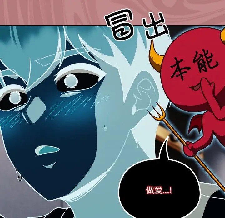 第15话 - 第132.jpg页