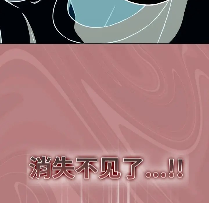 第15话 - 第133.jpg页