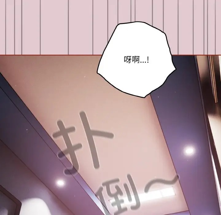 第15话 - 第138.jpg页