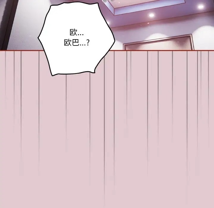 第15话 - 第139.jpg页