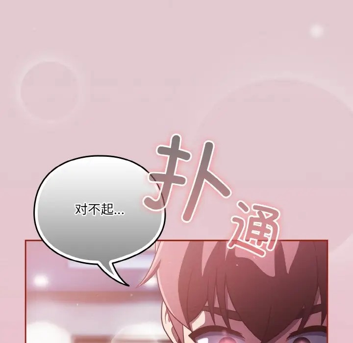 第15话 - 第140.jpg页