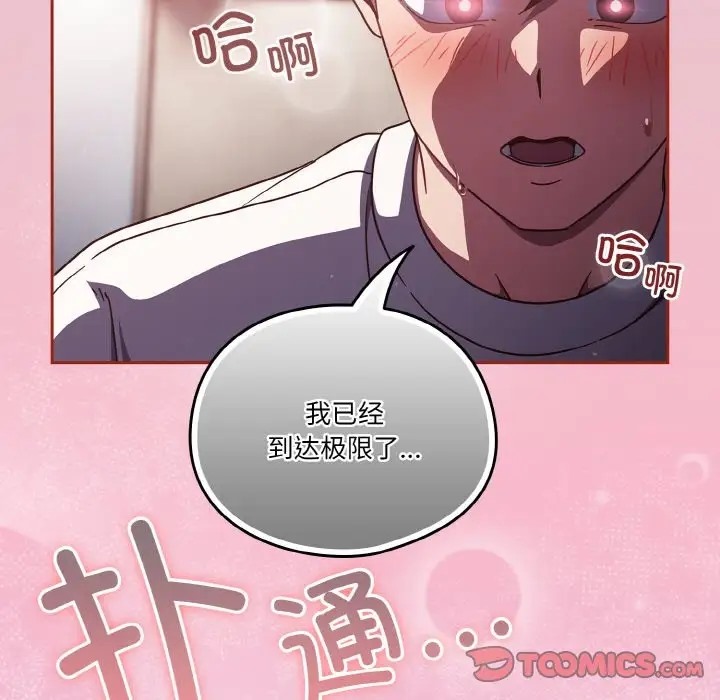 第15话 - 第141.jpg页