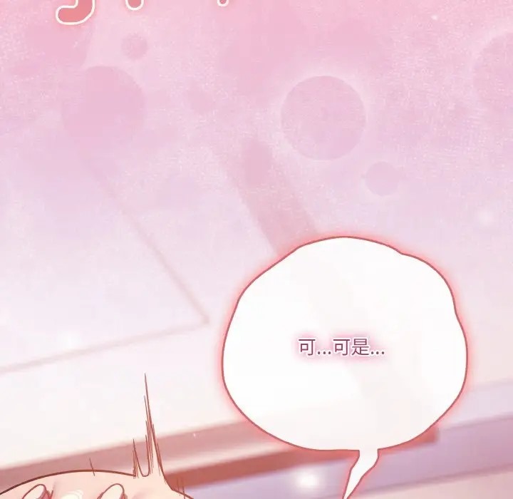 第15话 - 第142.jpg页