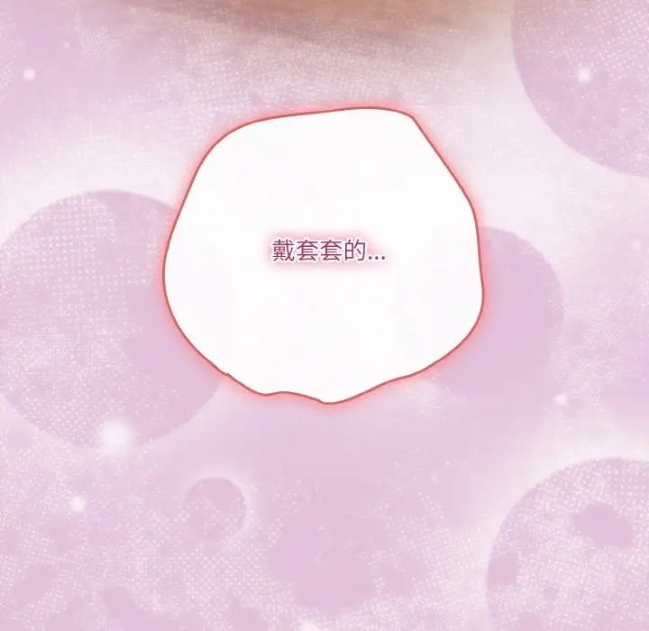第15话 - 第146.jpg页