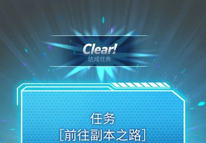 第19话 - 第1.jpg页