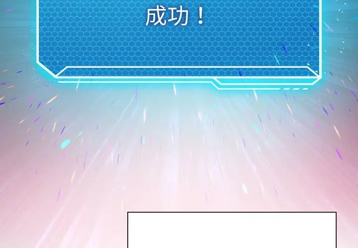 第19话 - 第2.jpg页