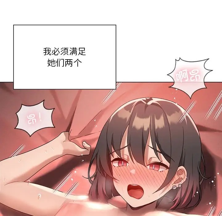 第19话 - 第5.jpg页