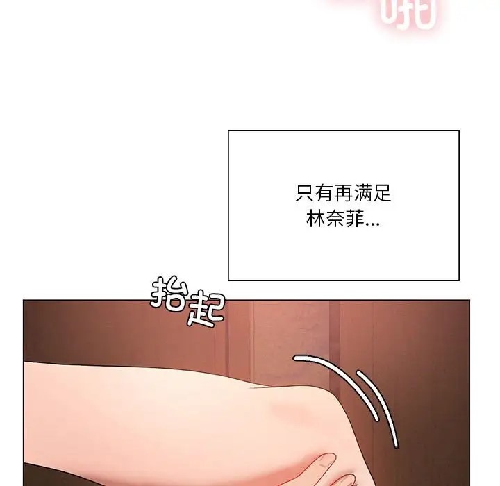 第19话 - 第7.jpg页
