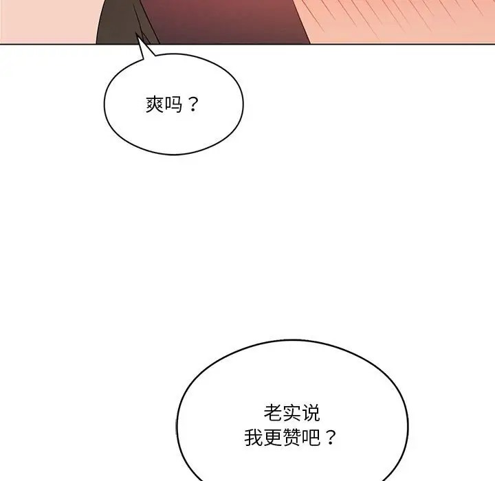 第19话 - 第13.jpg页