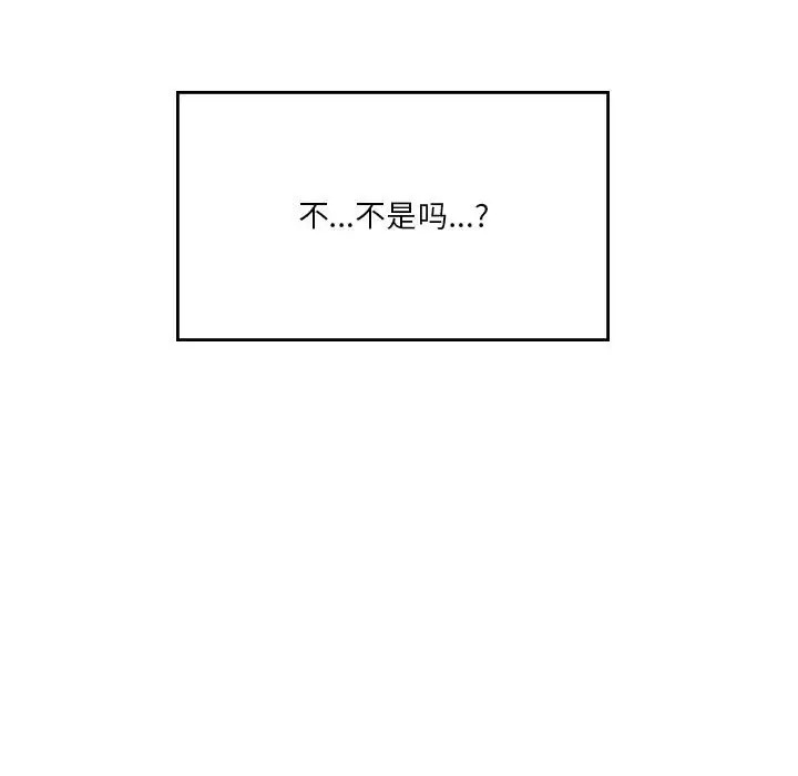 第19话 - 第16.jpg页