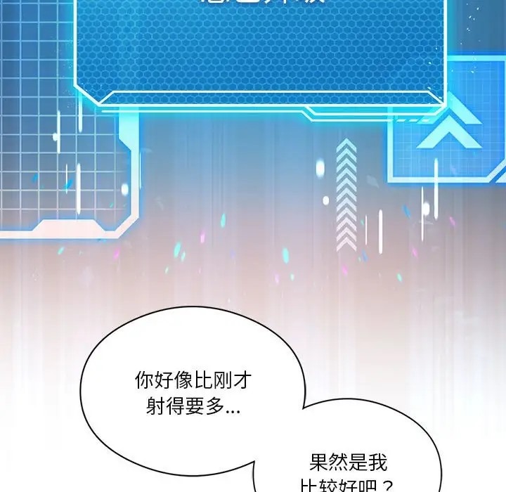 第19话 - 第27.jpg页