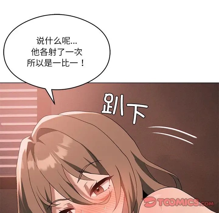 第19话 - 第30.jpg页