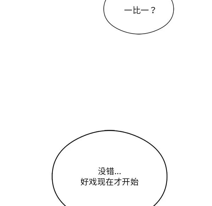 第19话 - 第32.jpg页