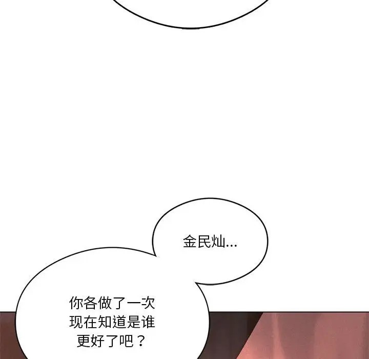 第19话 - 第33.jpg页
