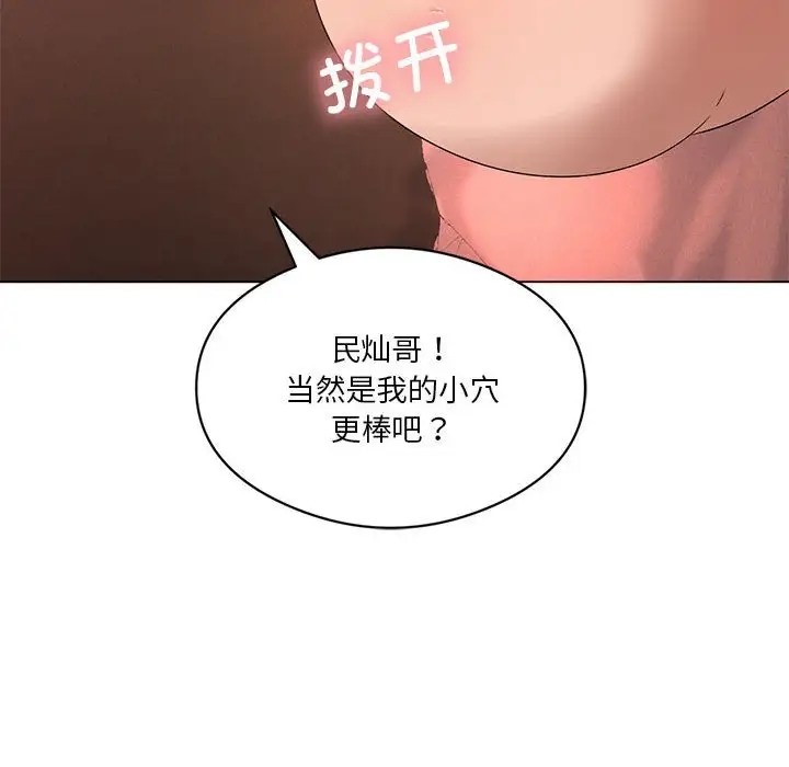第19话 - 第36.jpg页