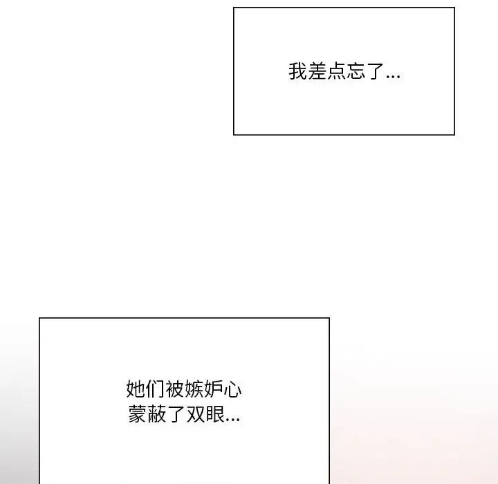 第19话 - 第37.jpg页