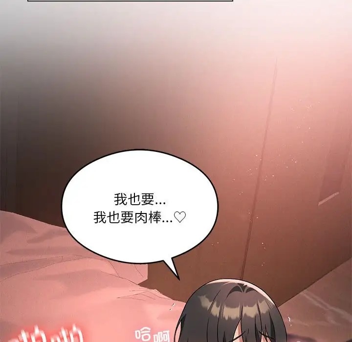 第19话 - 第38.jpg页