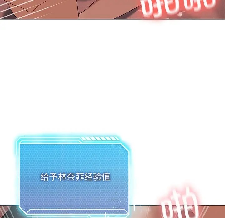 第19话 - 第40.jpg页