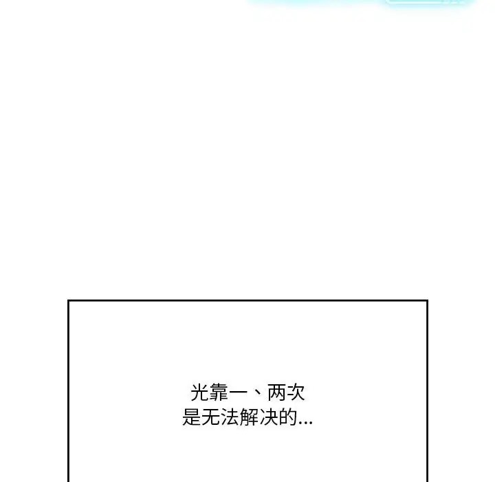 第19话 - 第43.jpg页