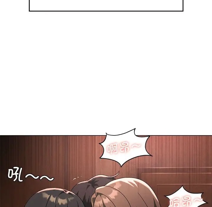 第19话 - 第44.jpg页