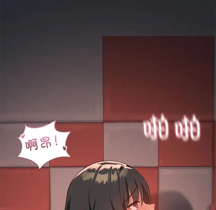 第19话 - 第47.jpg页