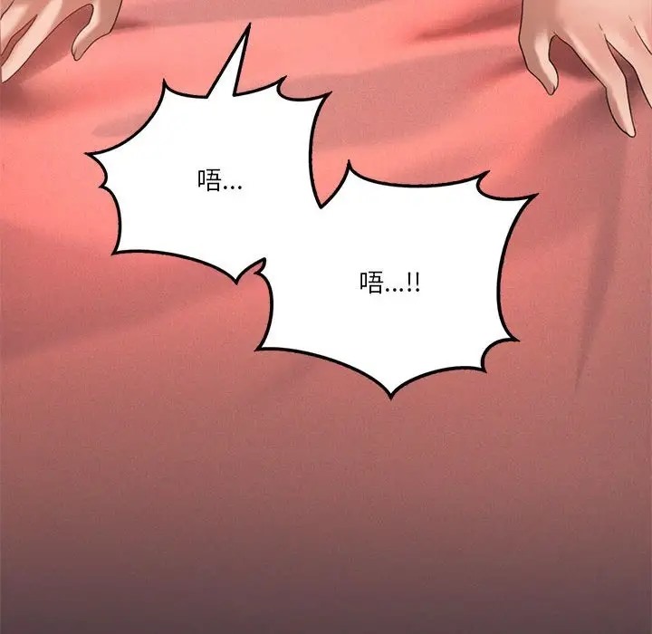 第19话 - 第50.jpg页