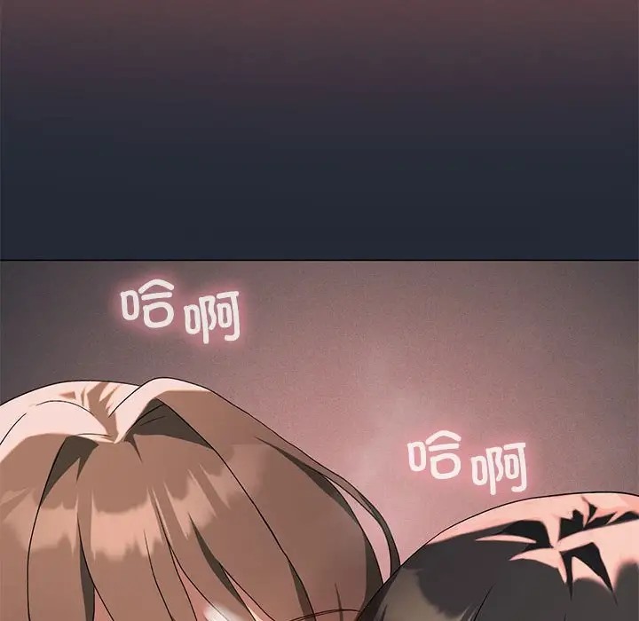第19话 - 第51.jpg页