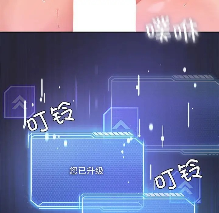 第19话 - 第53.jpg页