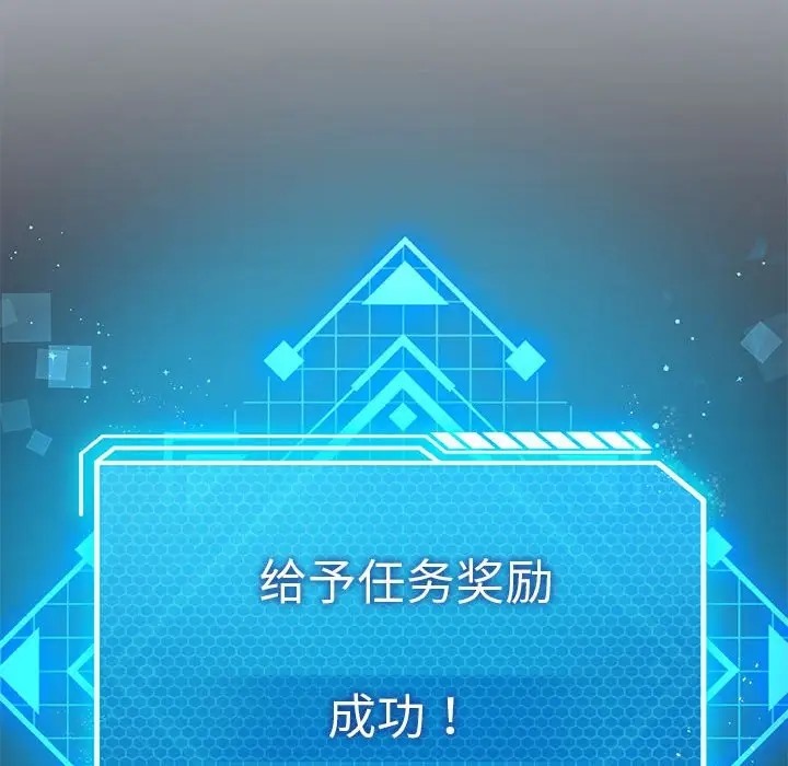 第19话 - 第60.jpg页