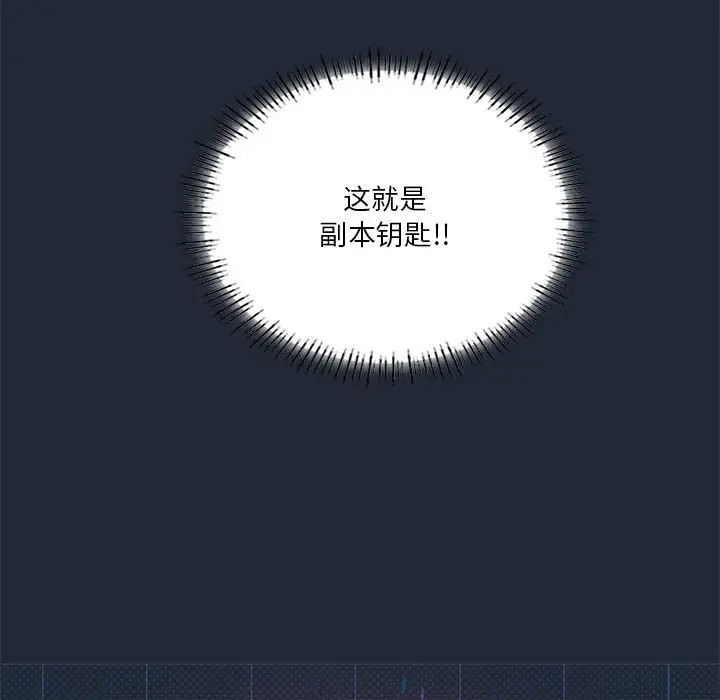 第19话 - 第63.jpg页