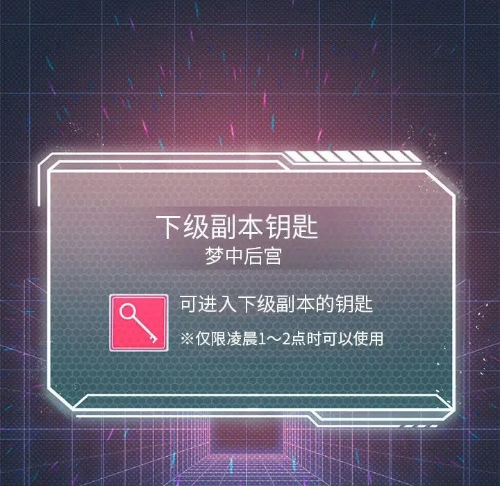 第19话 - 第64.jpg页