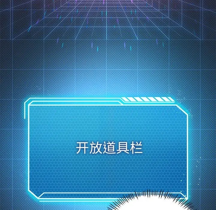 第19话 - 第65.jpg页