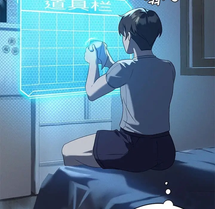 第19话 - 第68.jpg页