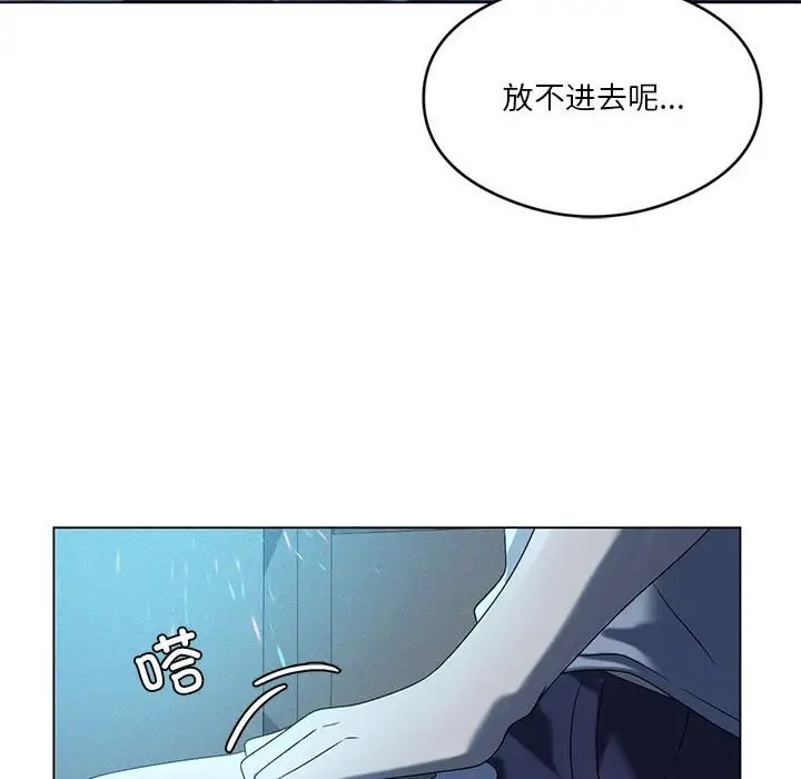 第19话 - 第69.jpg页