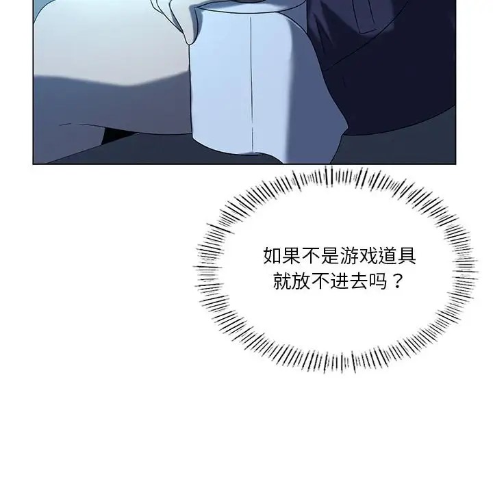 第19话 - 第70.jpg页