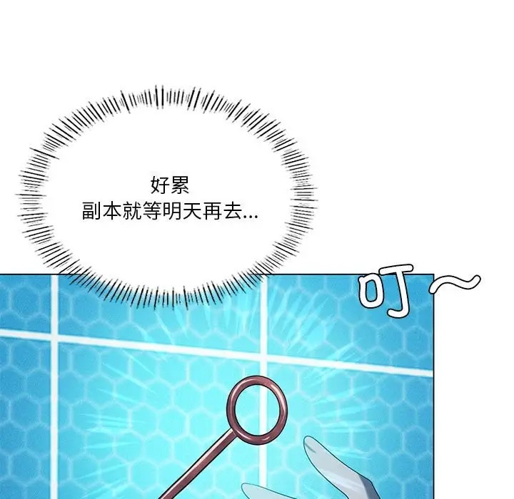 第19话 - 第71.jpg页