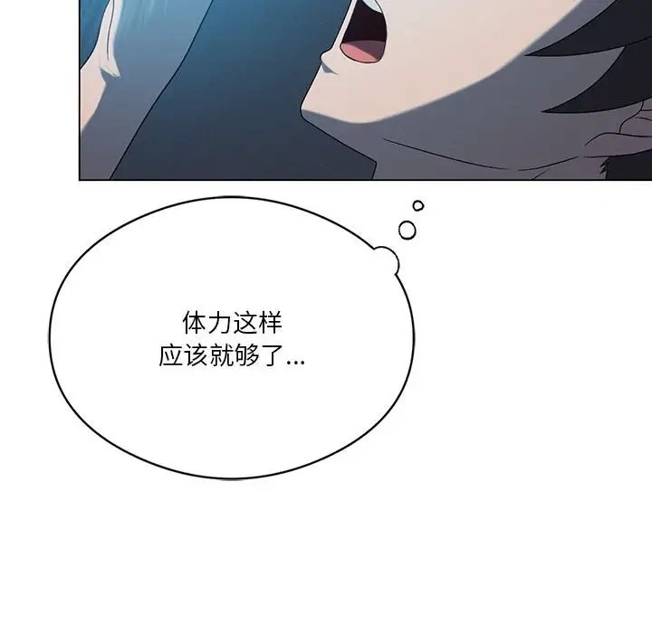 第19话 - 第76.jpg页