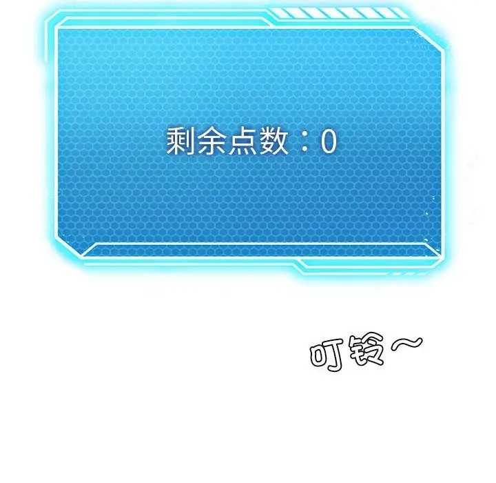 第19话 - 第82.jpg页