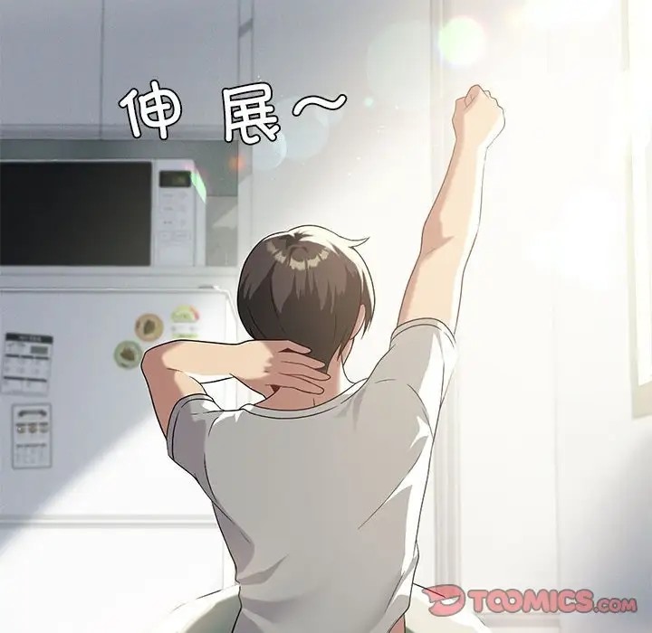 第19话 - 第84.jpg页