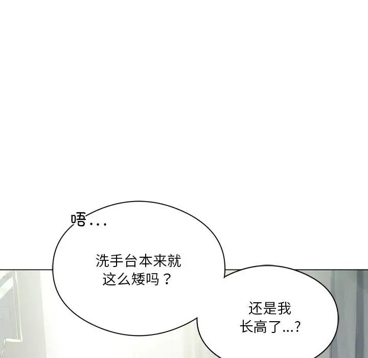 第19话 - 第86.jpg页