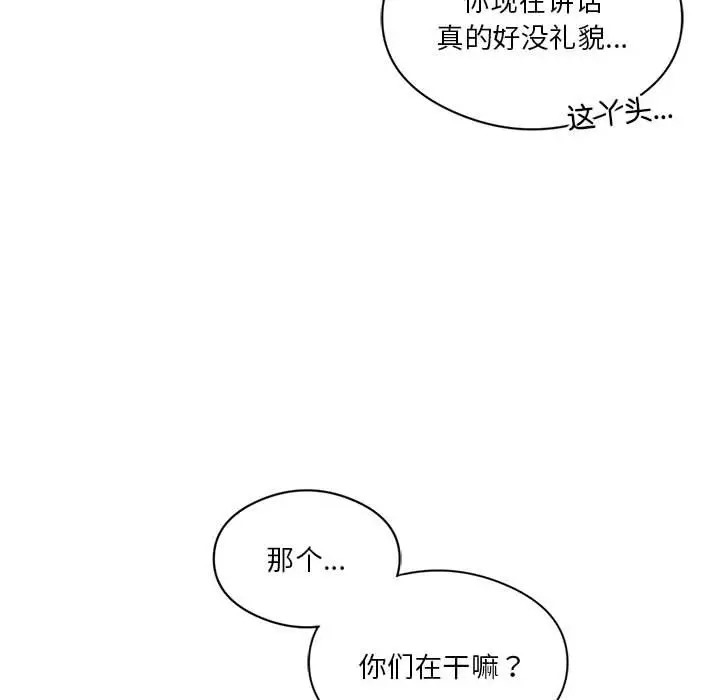 第19话 - 第95.jpg页