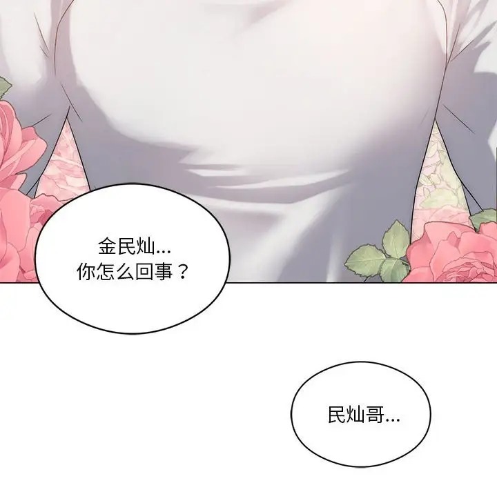 第19话 - 第99.jpg页