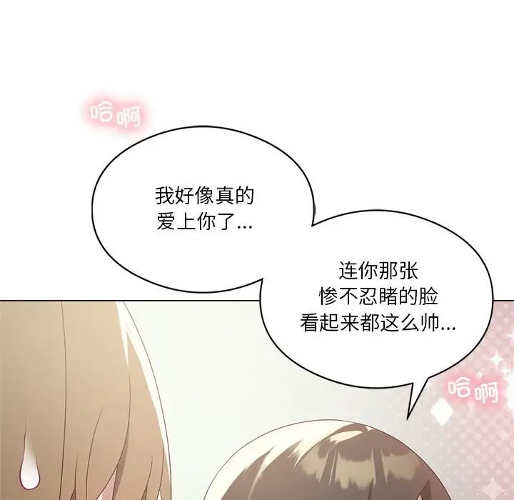第19话 - 第100.jpg页